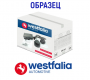 WESTFALIA 305214300113 Оригинальная штатная электрика Audi A4/A5/Q5 от магазина ФаркопРос